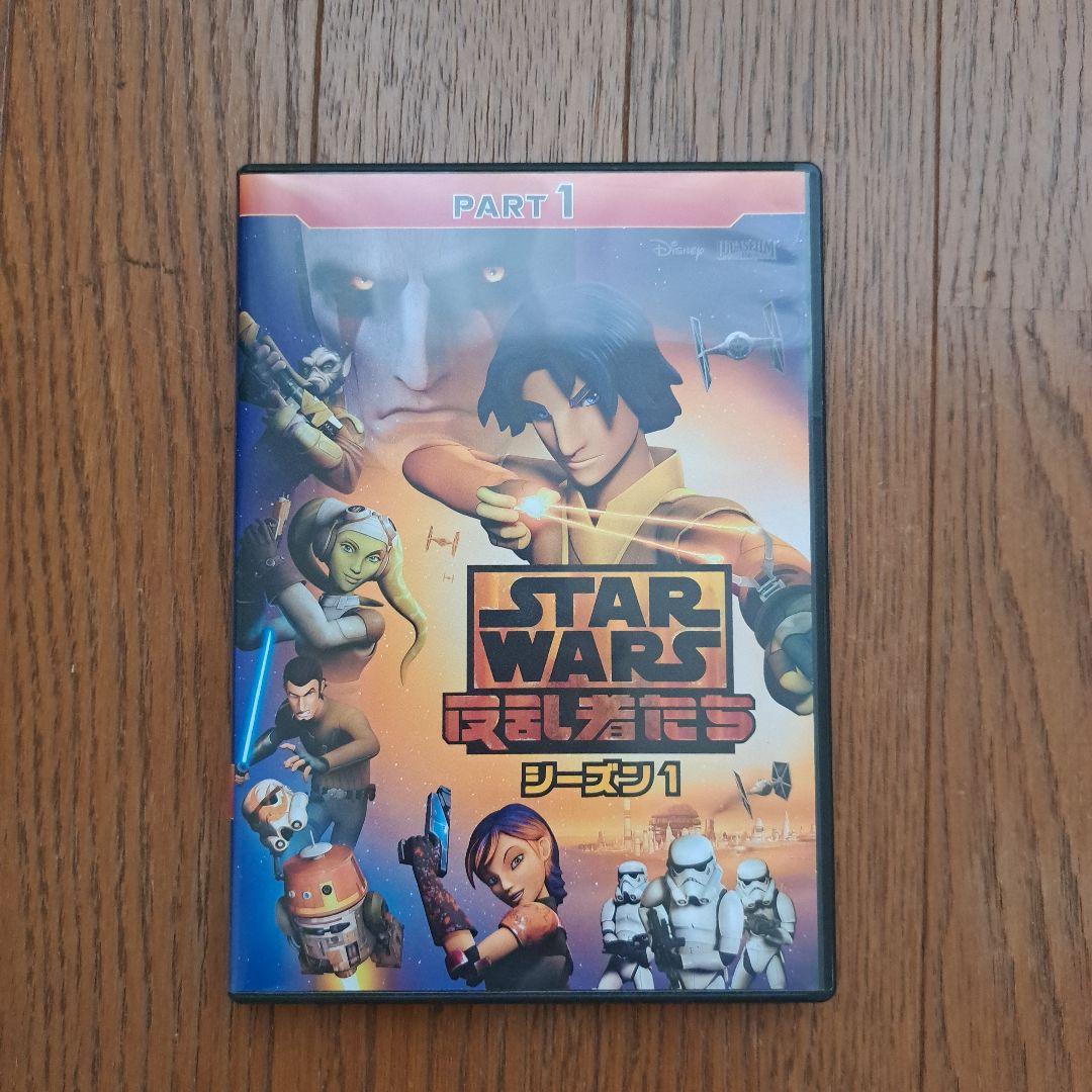 STAR WARS: 反乱者たち シーズン1,2,3 DVDセット