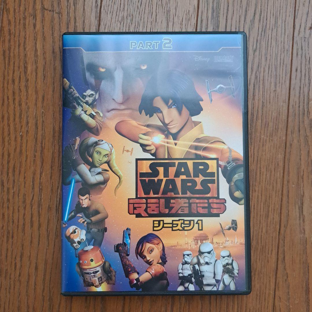 STAR WARS: 反乱者たち シーズン1,2,3 DVDセット