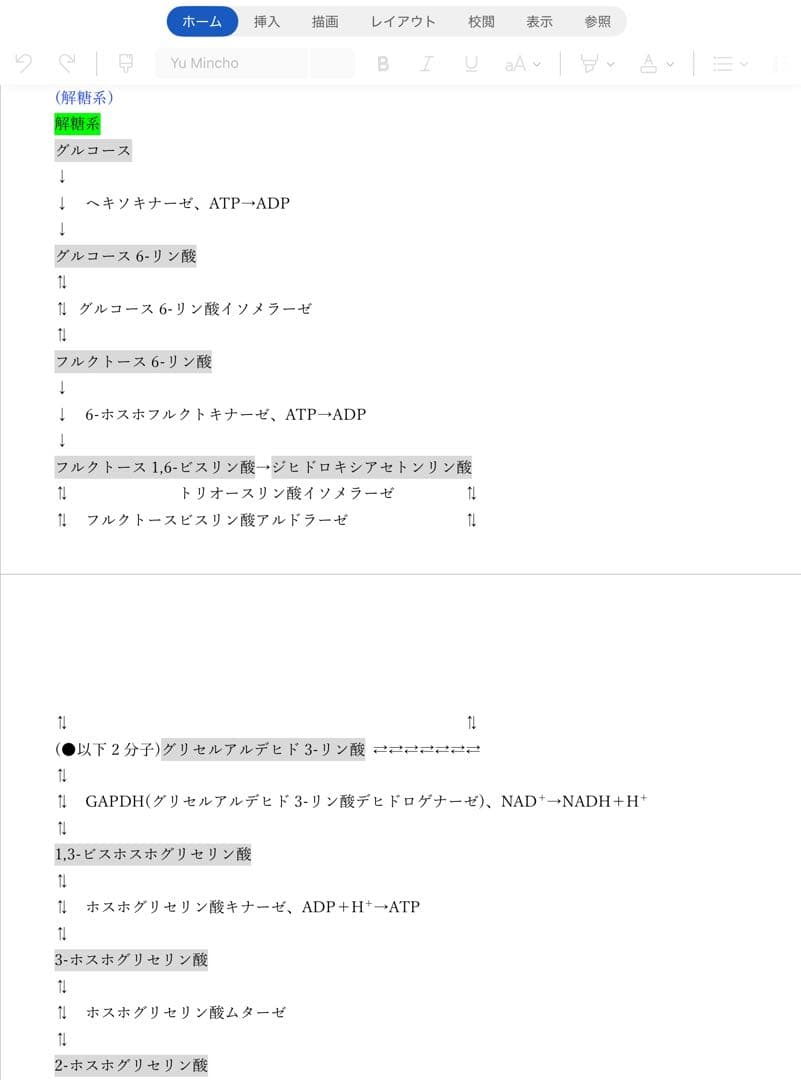 東大院 総合文化 広域科学 生命環境科学 合格コース