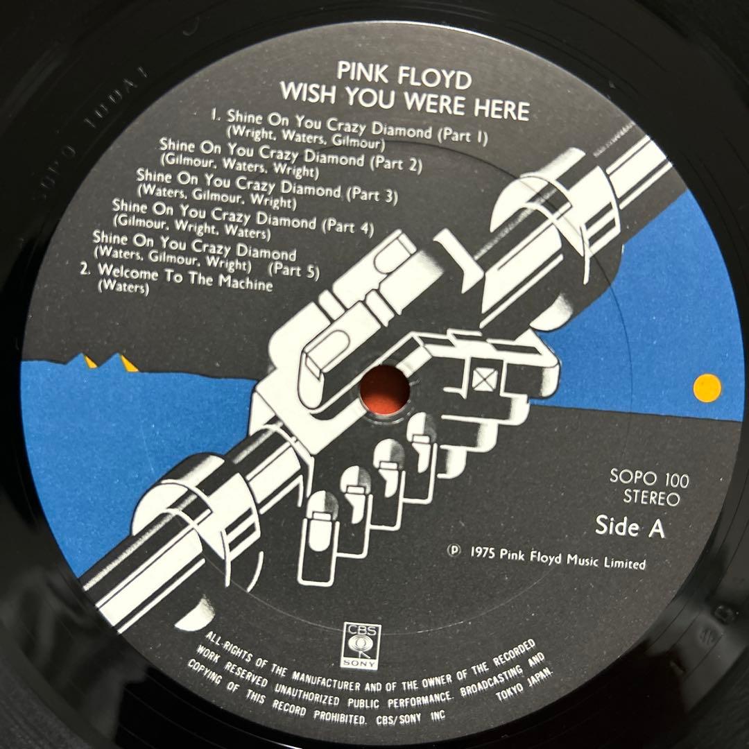 名盤 美品 完品Pink Floyd Wish You Were Here