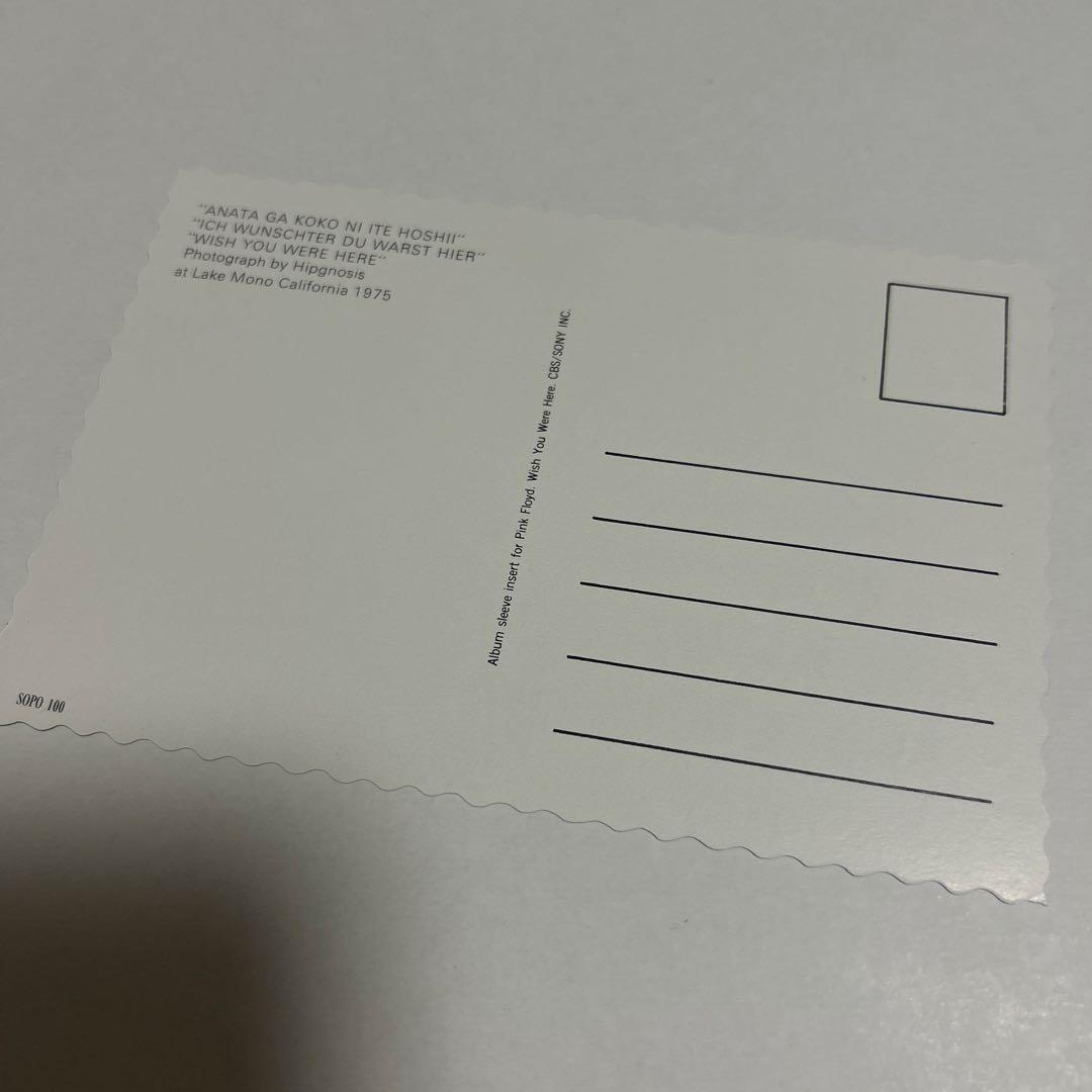 名盤 美品 完品Pink Floyd Wish You Were Here