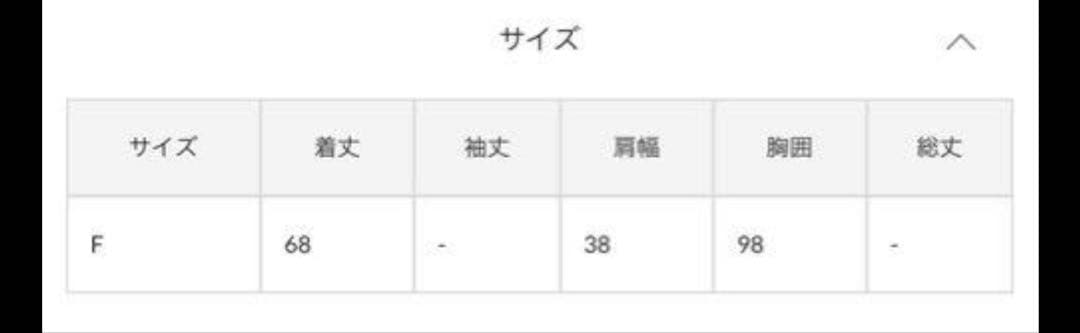セール　ウィムガゼット　フーデッドファージレ　エクリュ