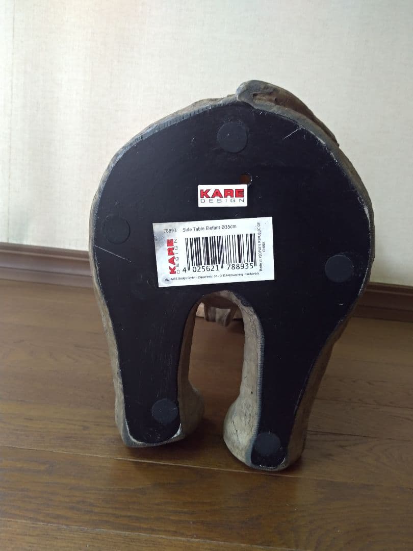 KARE アニマルサイドテーブル エレファント