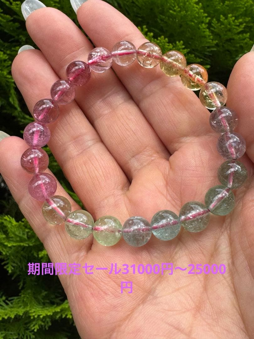 キャンディトルマリン♡♡8.2mm高品質