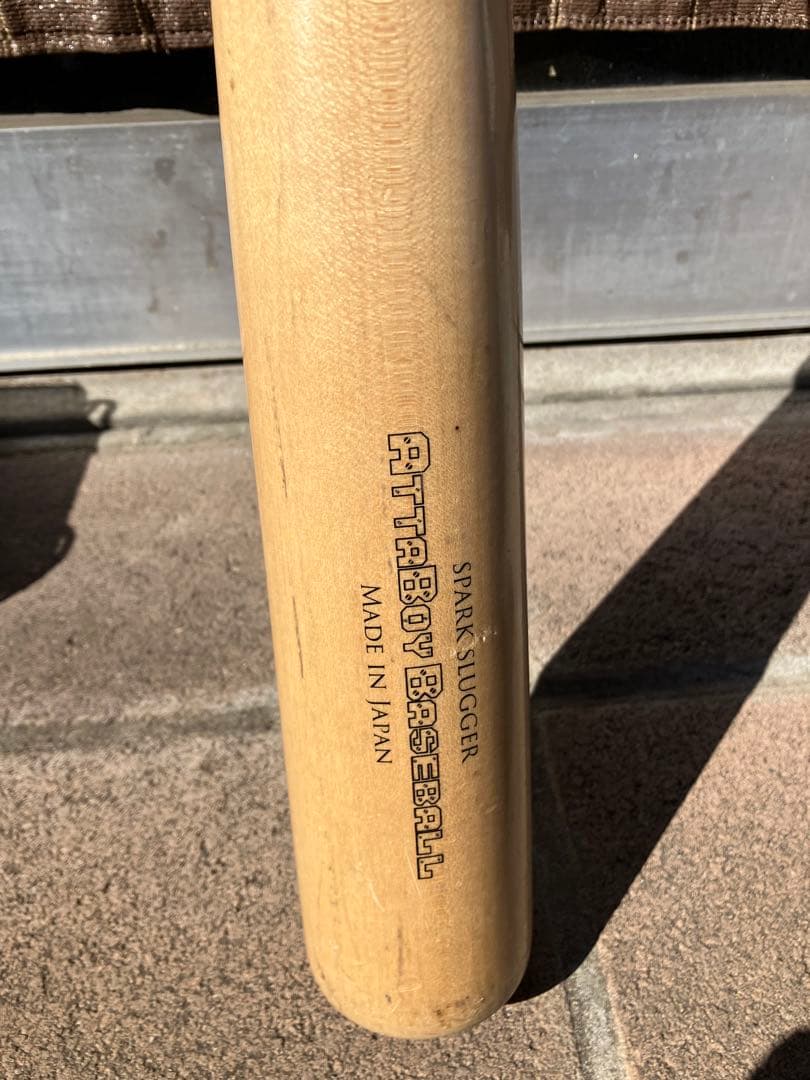 バレルバット　根鈴道場