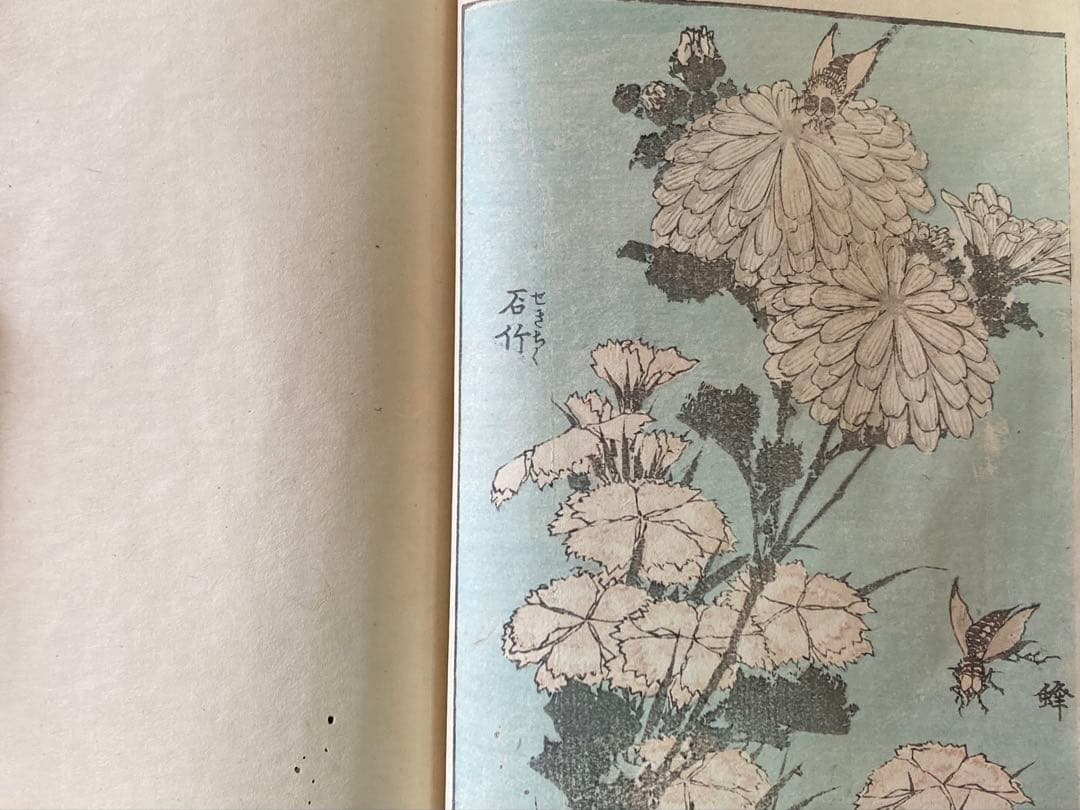 葛飾北斎　「北斎画譜」　上・中・下三編 木版画 3冊揃い