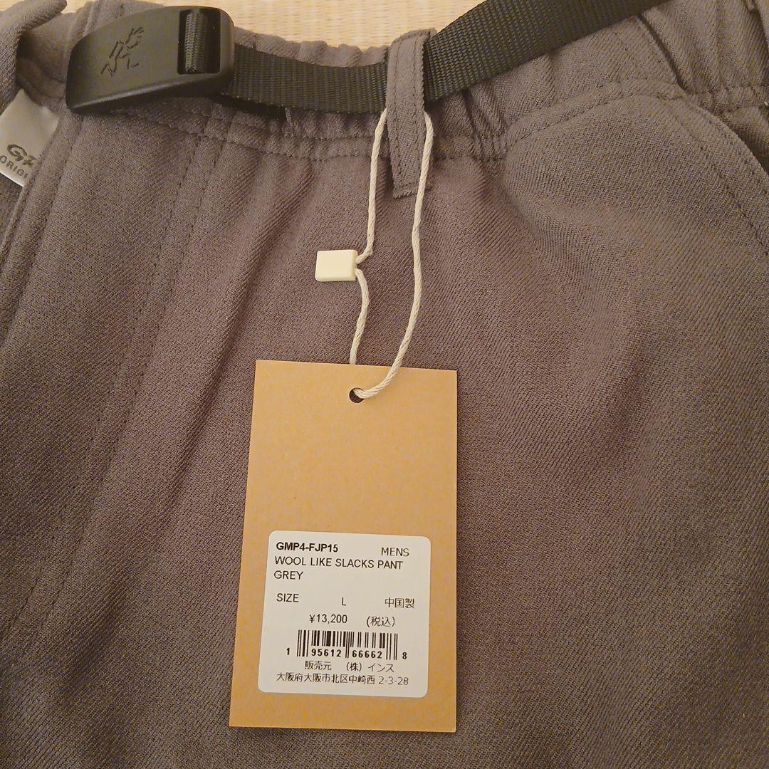 GRAMICCI グレー ウールライク L