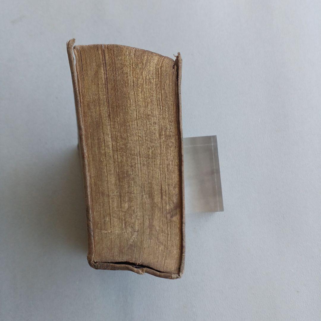 大正ロマン　夏目漱石遺作　明暗　大正8年17版発行印有　縮刷版　 希少　古書