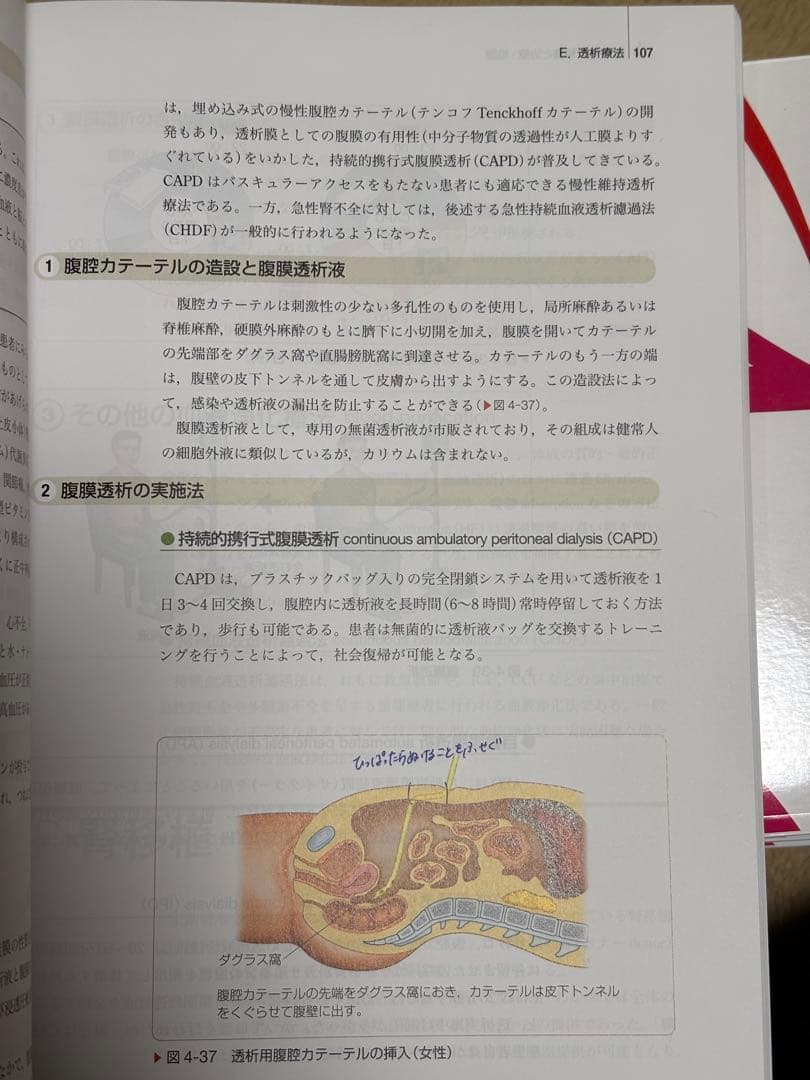 【美品】系統看護学講座 医学書院 看護教科書 まとめ売り