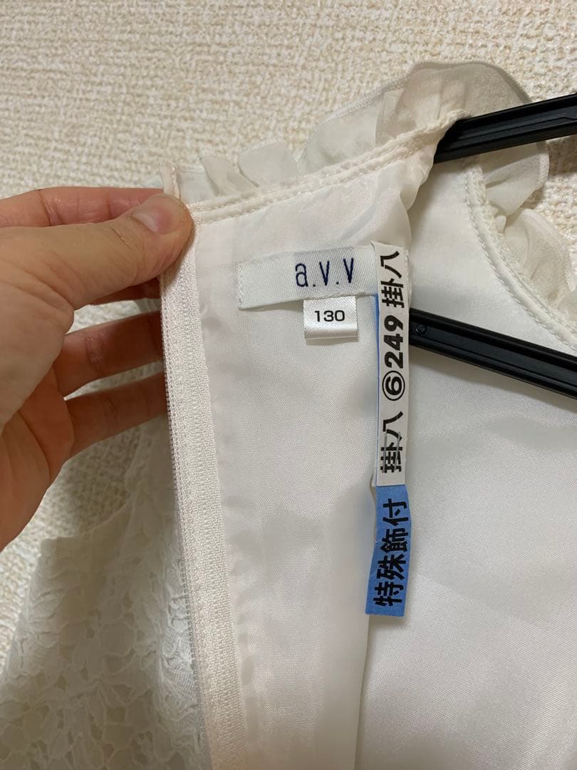 a.v.v フォーマルドレス 130cm 5点セット　卒園式　入学式