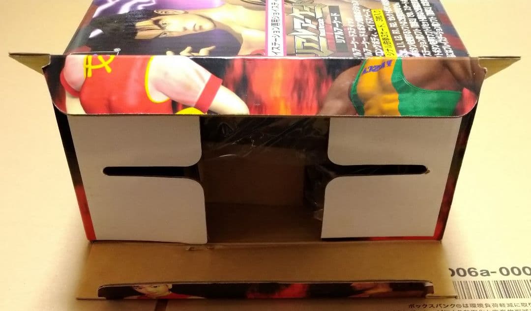 PS リアルアーケード (限定版) 鉄拳3 PS1 プレイステーション専用