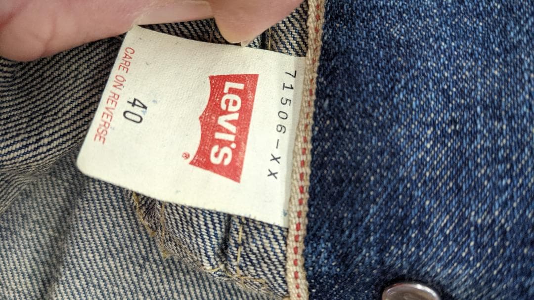 Levi's 71506-XX 大戦モデル　96年復刻版　サイズ40