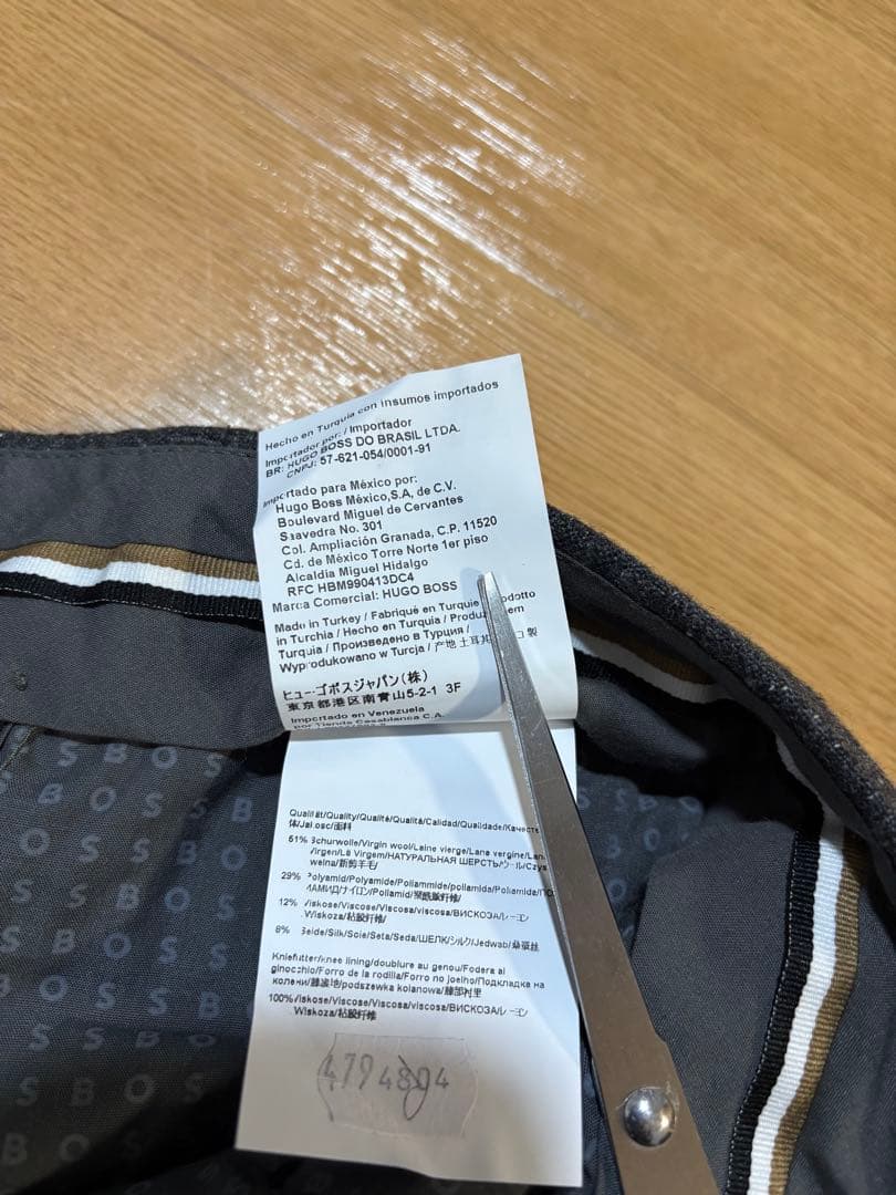 未使用に近い　ヒューゴボス　ウールツイード　ホームスパン