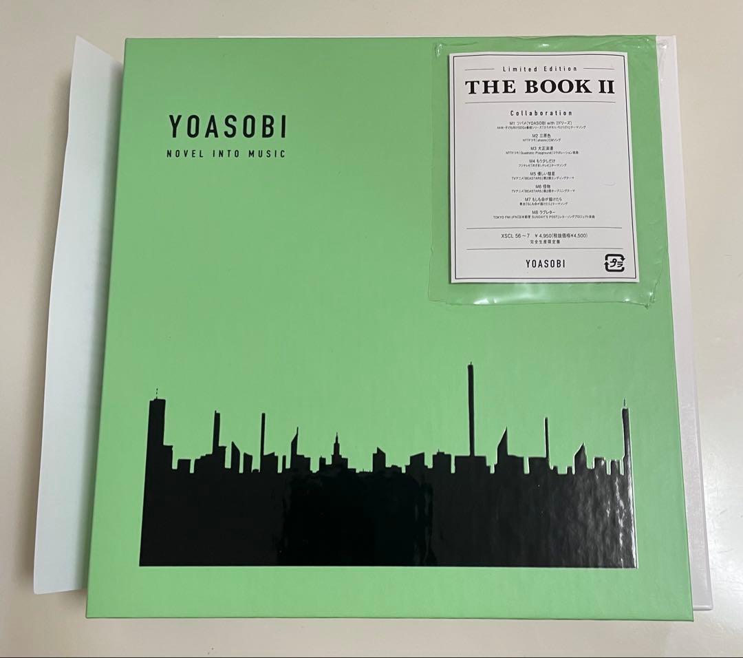 【美品】YOASOBI THE BOOK ピンク・グリーンセット