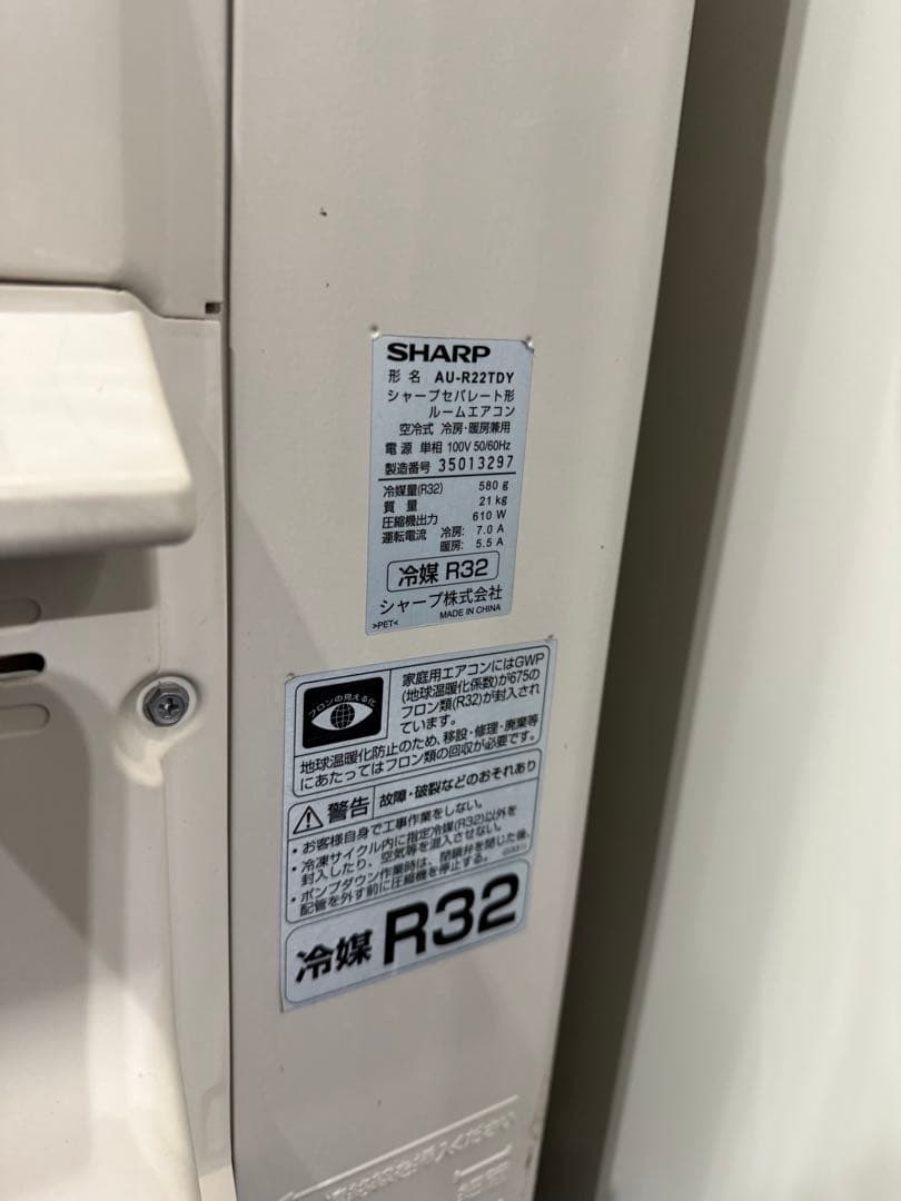 SHARP AY-R22TD 2023年製☆プロフ必読☆かぉかぉ取付込み