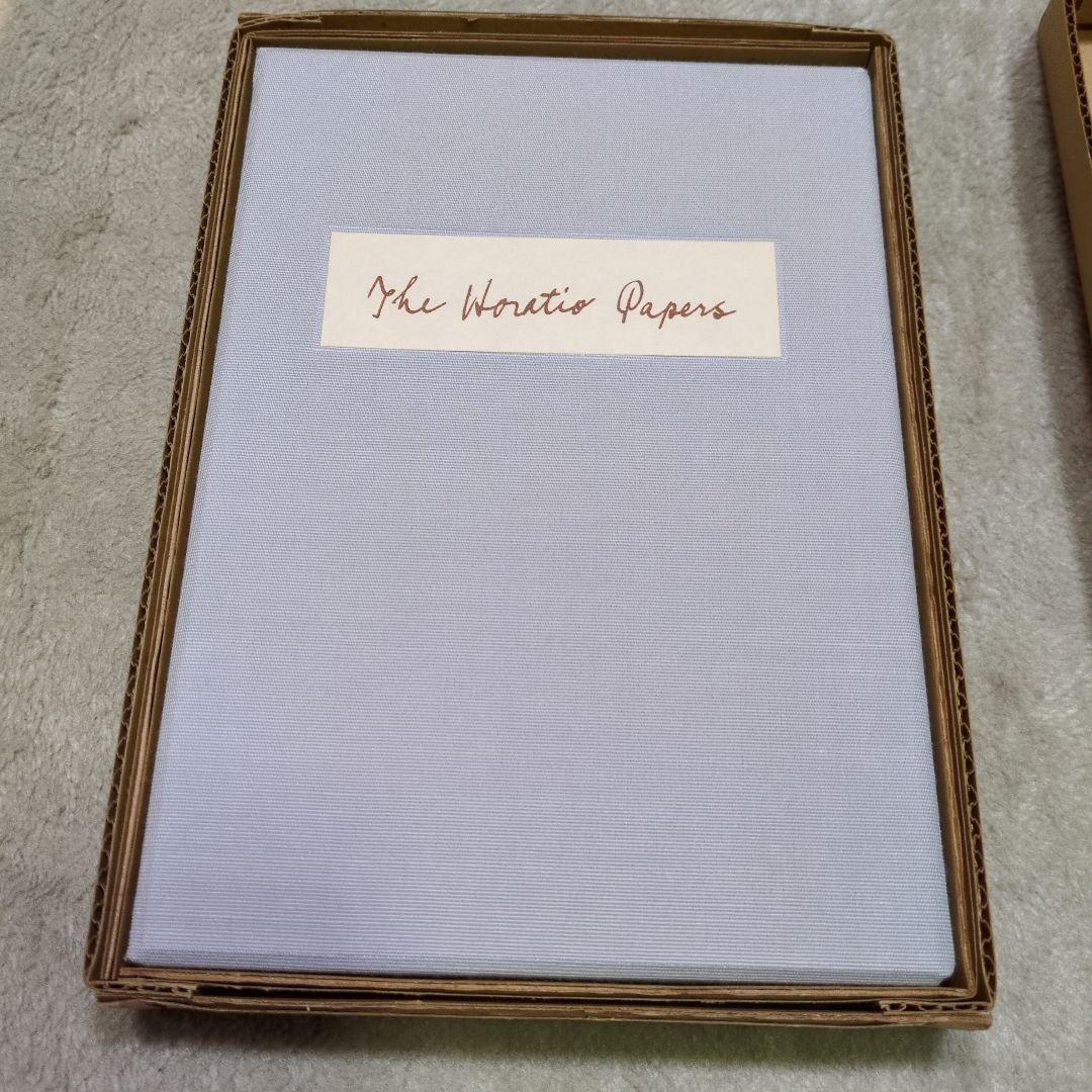 ホレイショー日記 福田恒存著 限定156番