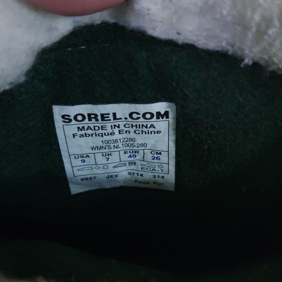 近々取消 SORELCARIBOU WATERPROOFUS92～3回使用中古品