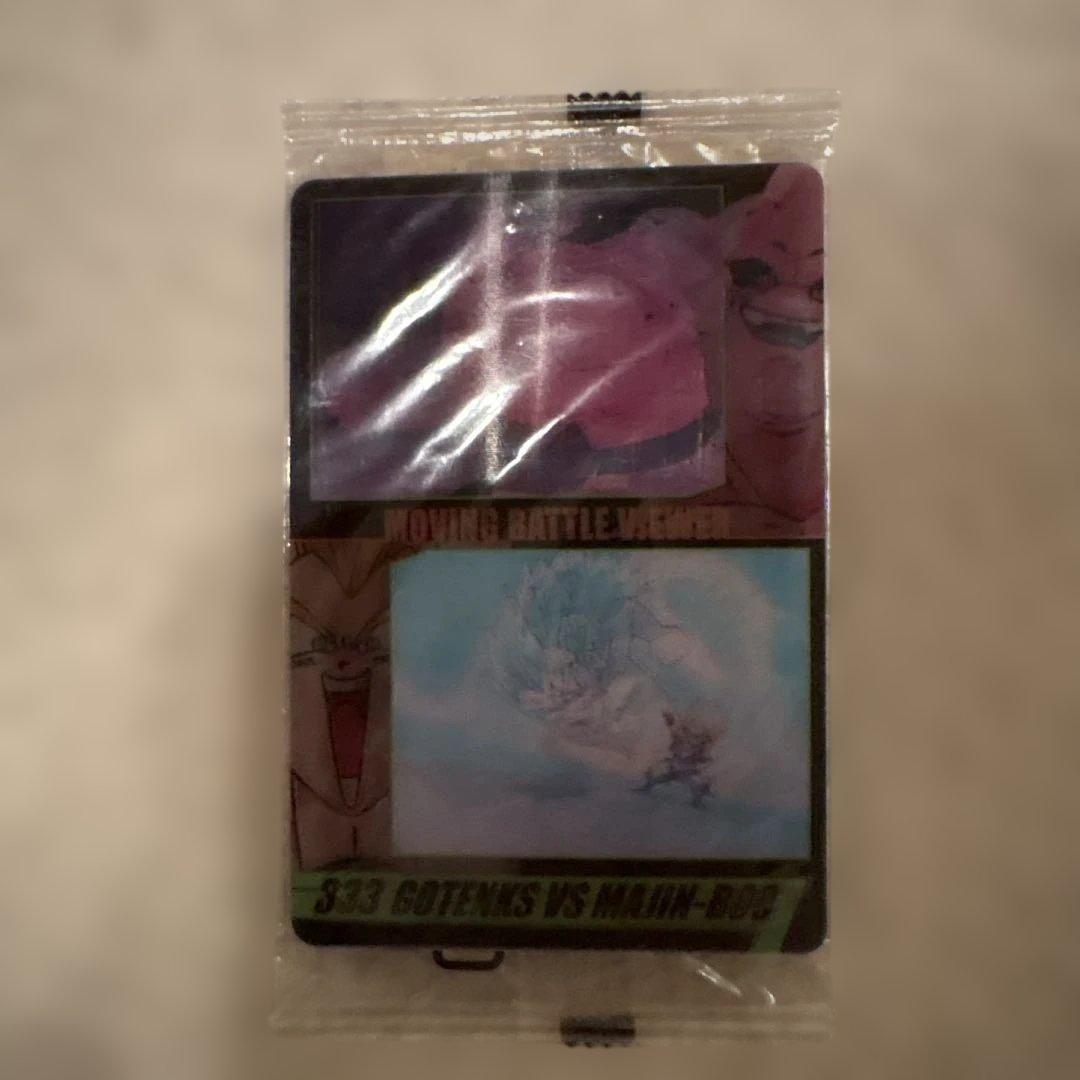 ドラゴンボール 森永ウエハースカード 未開封、開封カード