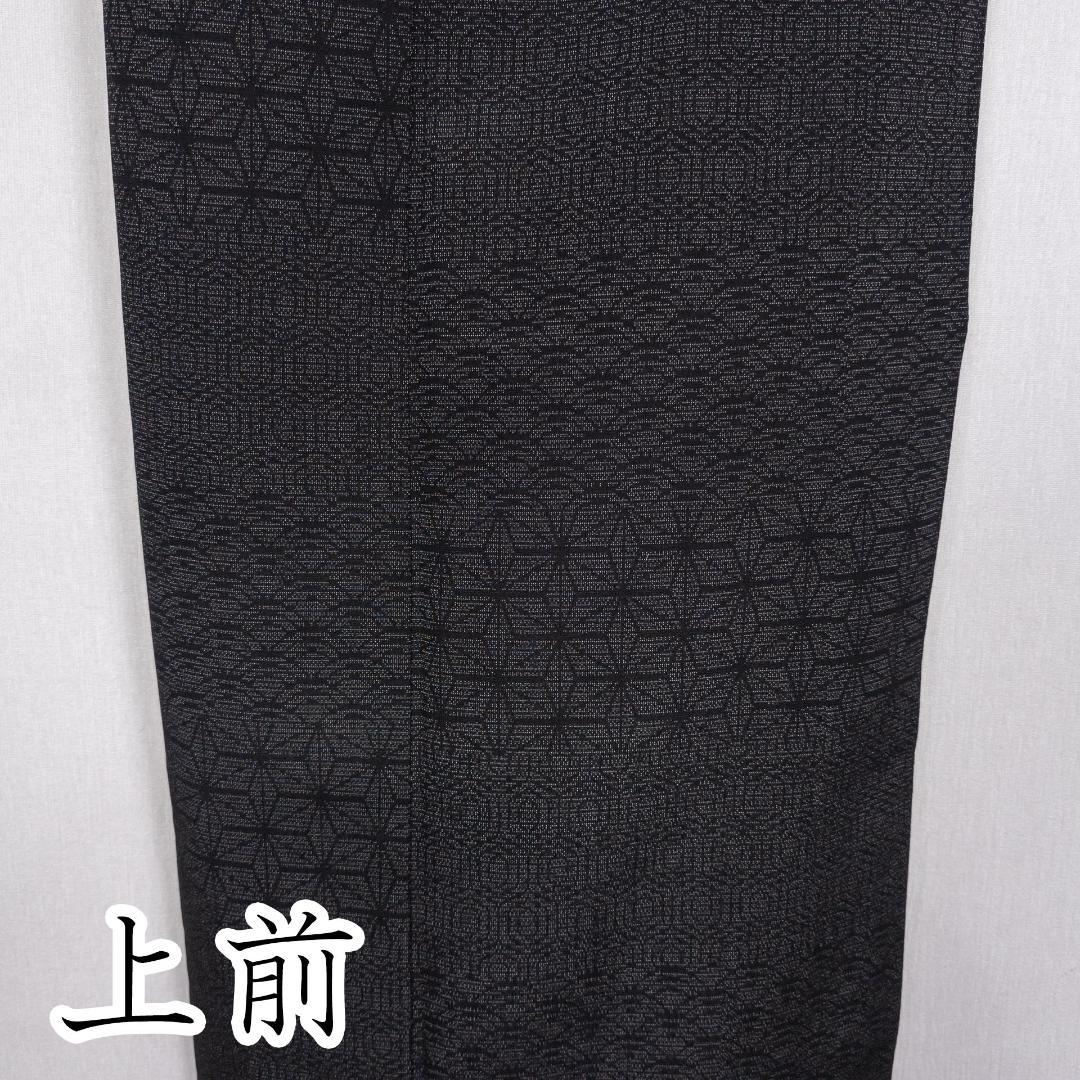 ふくちゃん R8SK113 本塩沢 紬 やまだ織 しつけ糸 麻の葉 正絹