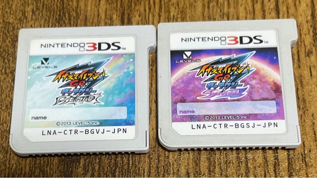 イナズマイレブンGOギャラクシー