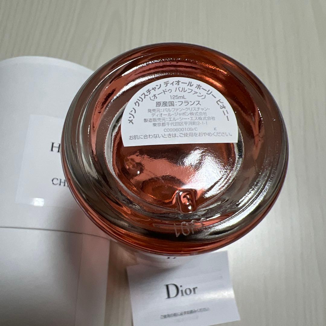 香水(女性用) Dior HOLY PEONY 125ml