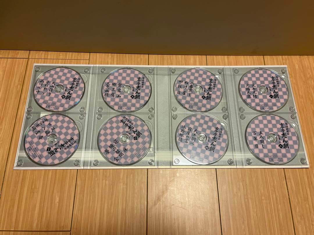 落語研究会　古今亭志ん朝 全集上・下　DVD