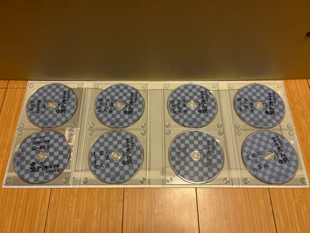 落語研究会　古今亭志ん朝 全集上・下　DVD