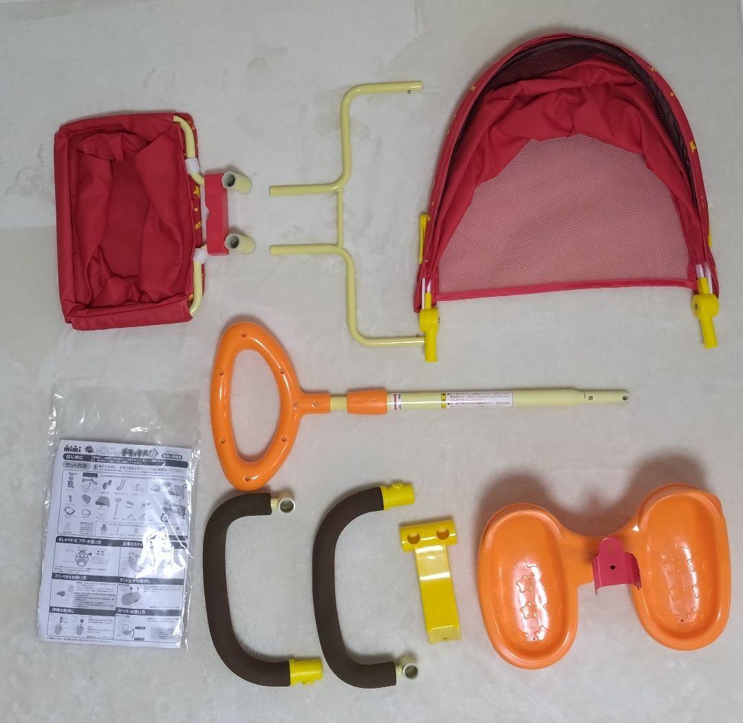 【3/18まで】アンパンマン　デラックスR　三輪車