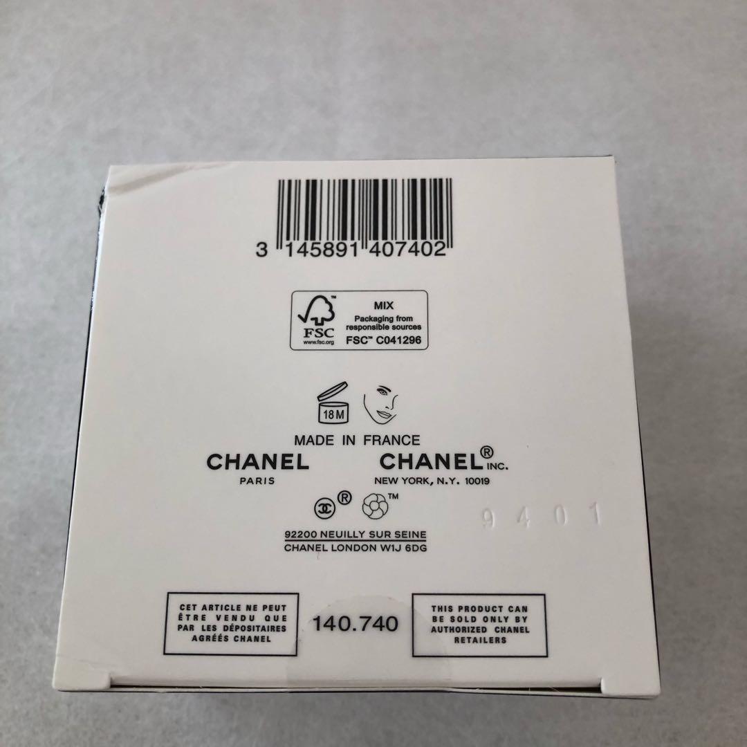 クリーム N°1 ドゥ シャネル