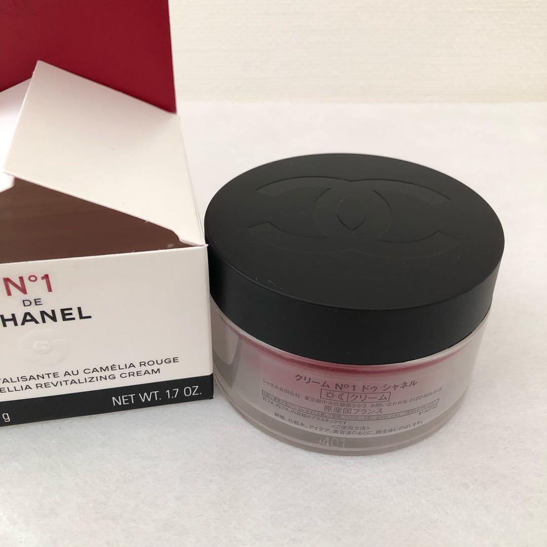クリーム N°1 ドゥ シャネル