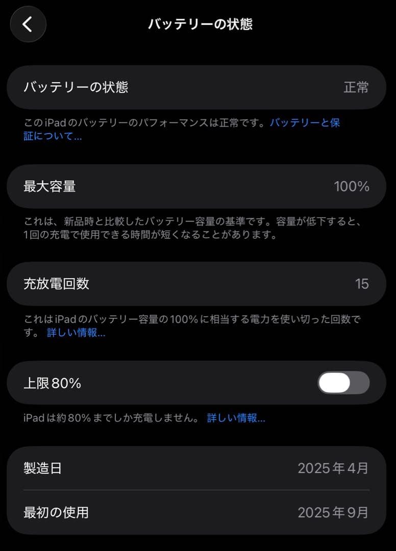 【ケース付き】iPad Air 11インチ (M3) スペースグレイ 2025春