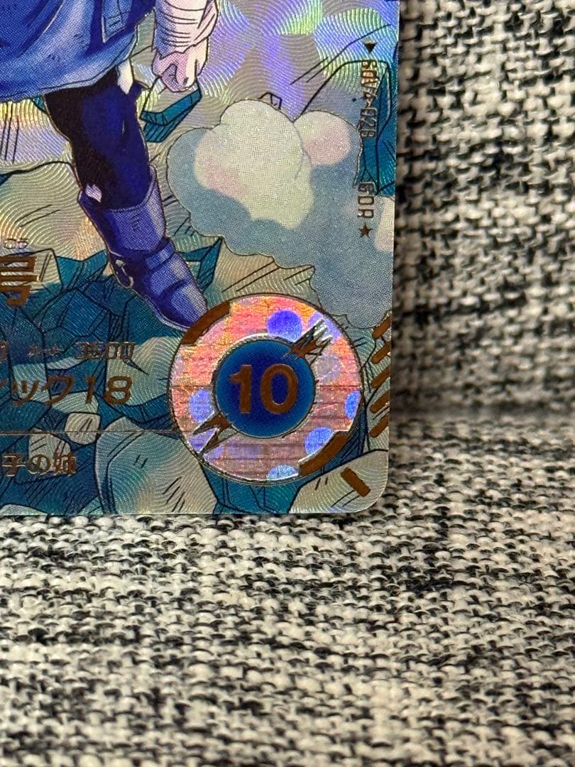 ドラゴンボール スーパーダイバーズ SDV4-028 人造人間18号 パラレル