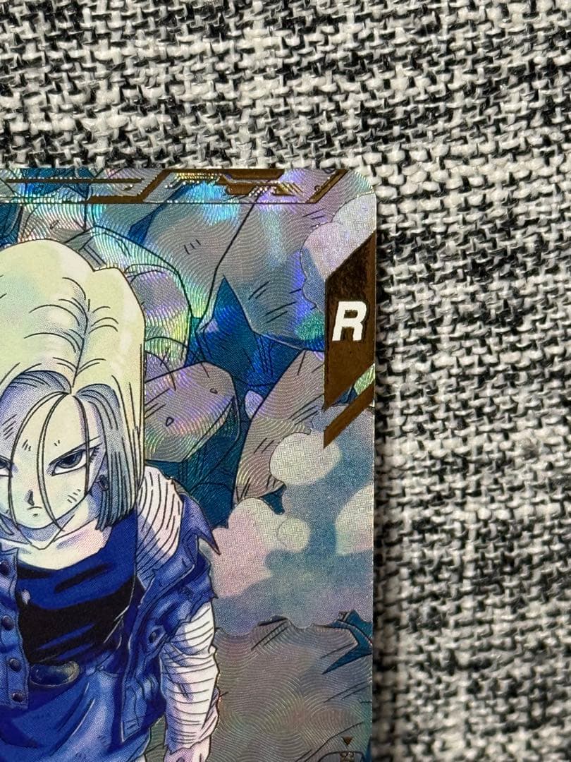 ドラゴンボール スーパーダイバーズ SDV4-028 人造人間18号 パラレル