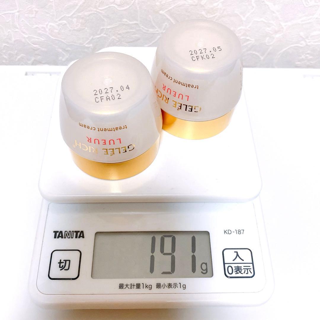 【新品】ジュレリッチ リュール トリートメントクリーム 保湿クリーム