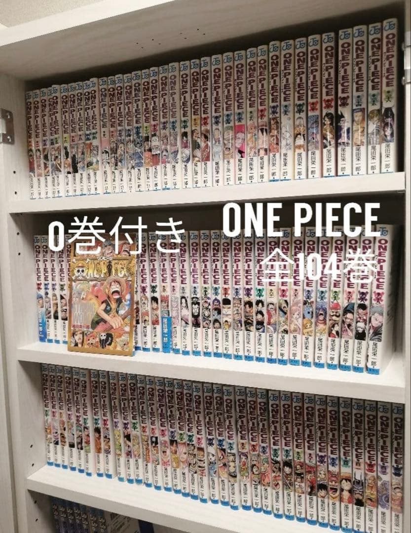 ワンピース漫画全104巻