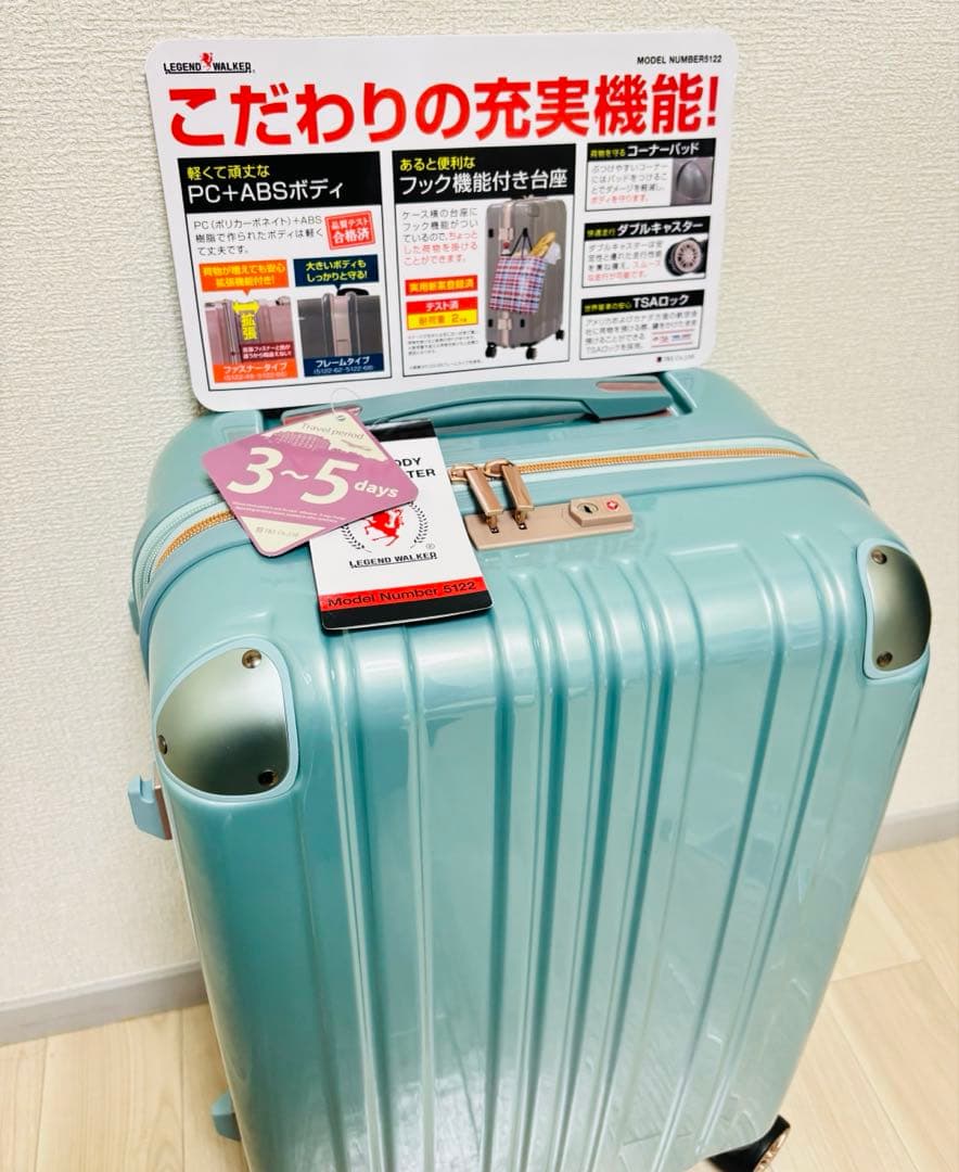 新品未使用タグ付き レジェンドウォーカー スーツケース Sサイズ 48L 55L