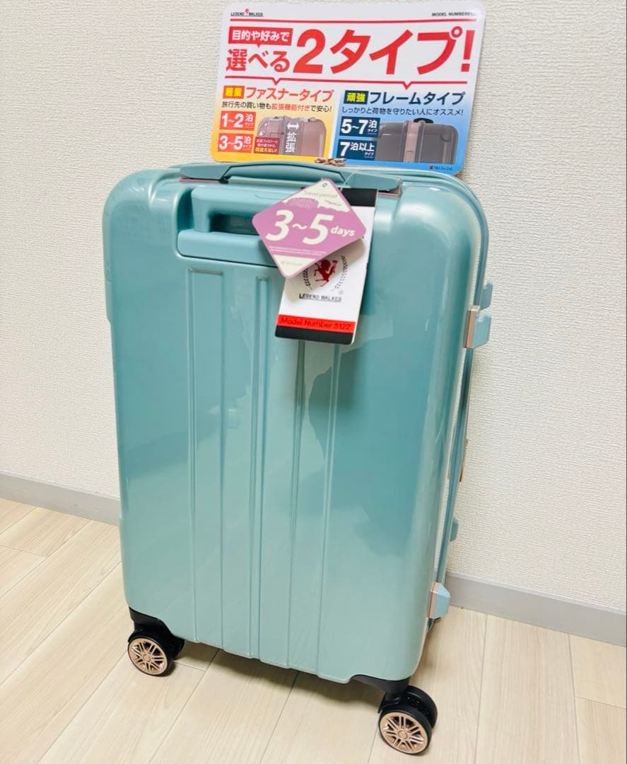 新品未使用タグ付き レジェンドウォーカー スーツケース Sサイズ 48L 55L