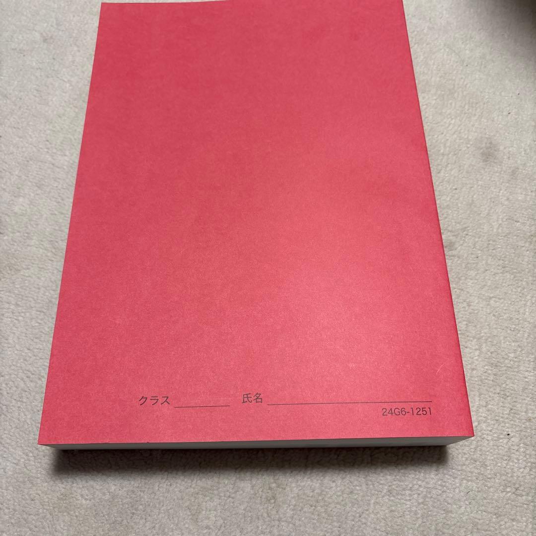 鉄緑会医学部化学過去問題集 2024年度