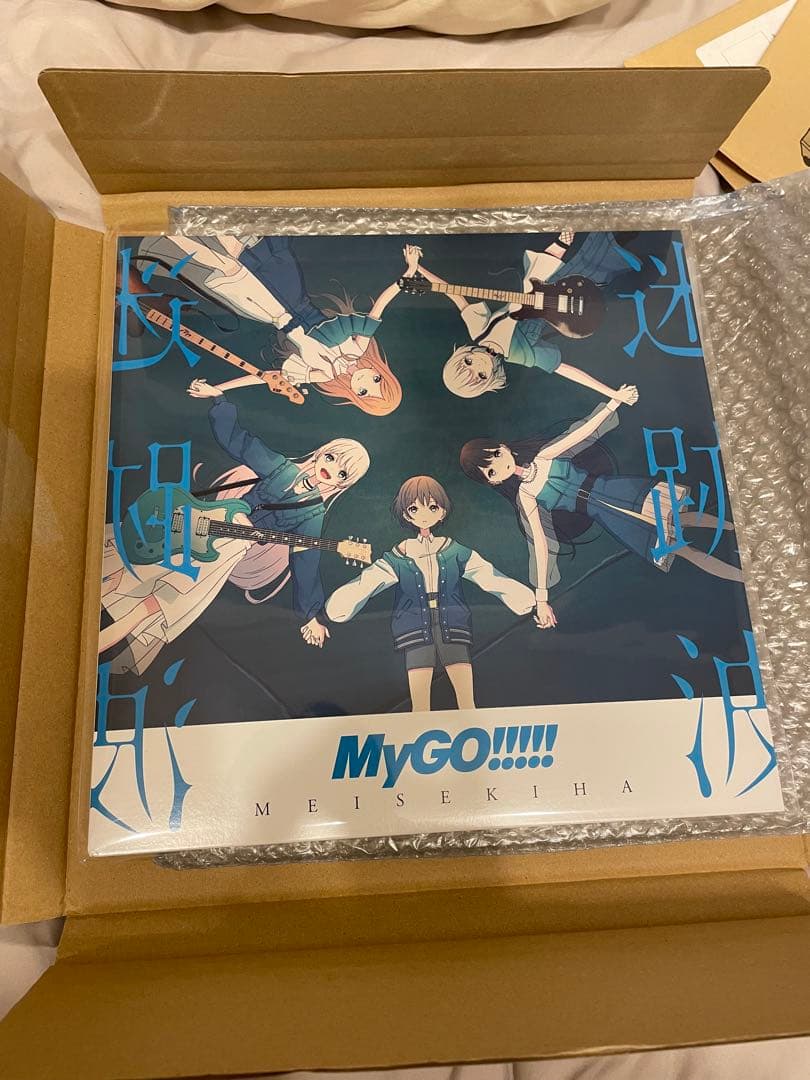 MyGO!!!!! 迷跡波 完全生産限定盤 LP レコード アナログ 新品未開封