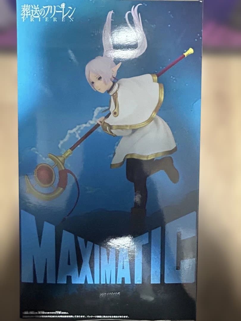 葬送のフリーレン フィギュア　MAXIMATIC フリーレン　フェルン　20個