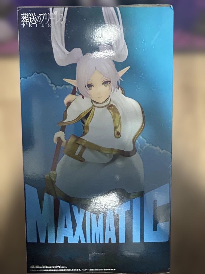 葬送のフリーレン フィギュア　MAXIMATIC フリーレン　フェルン　20個