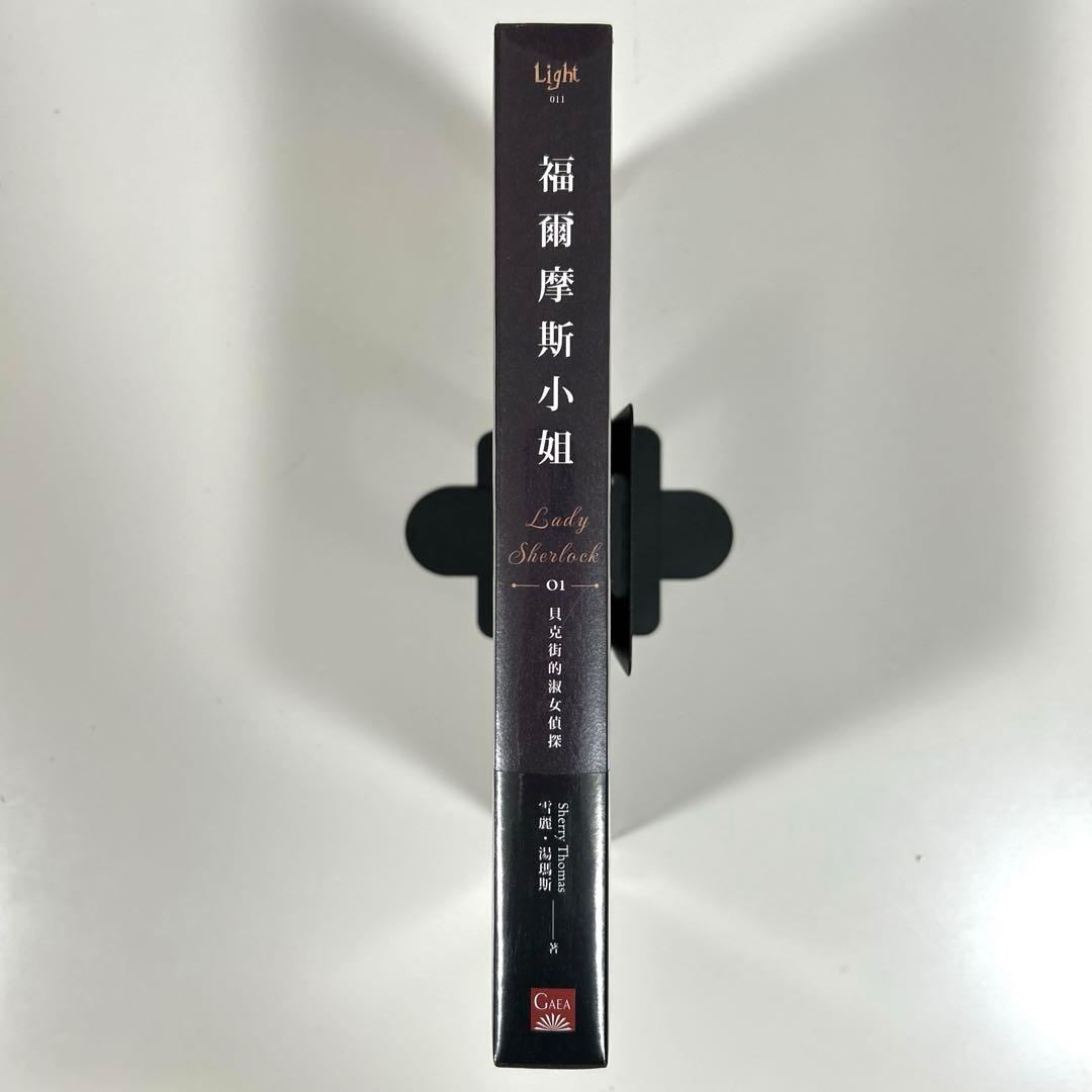 【新品】 福爾摩斯小姐1 中国語版