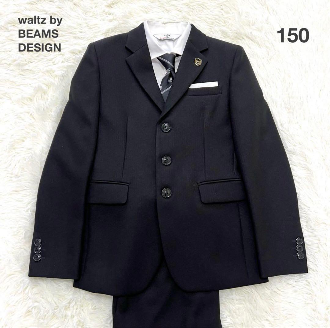 卒業式ビームス フォーマル セットアップスーツ4点セット 上下 ブラック 150