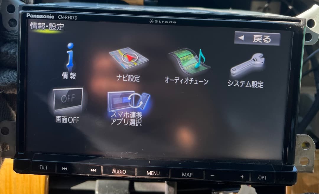 パナソニックストラーダ CN-RE07D ナビ フルセグ地図データ2020年版。
