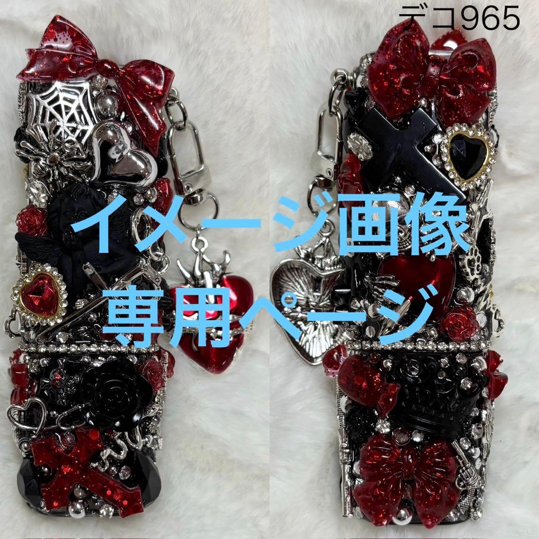 B247-250♡専用ページ♡