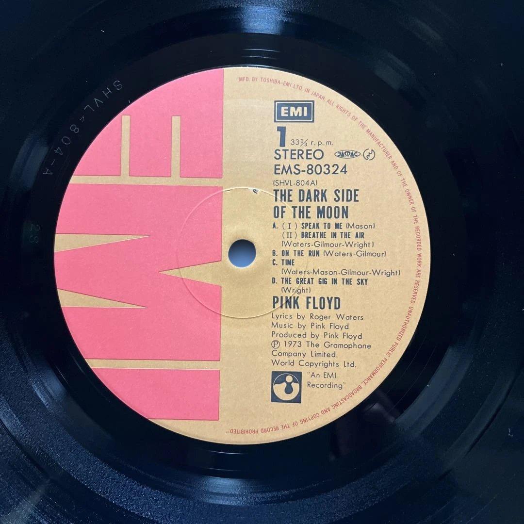 ピンク•フロイド『狂気』レコード【付属完品】。