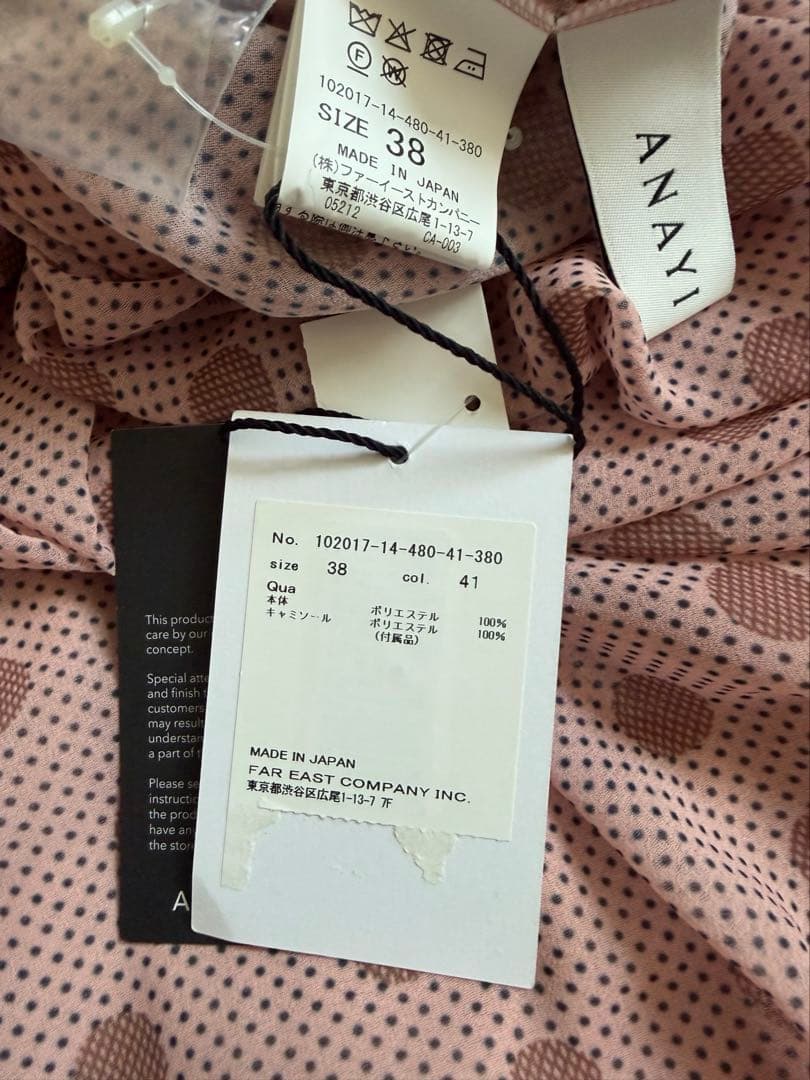 アナイ　ドットワンピース　ロングワンピース　シフォンワンピース