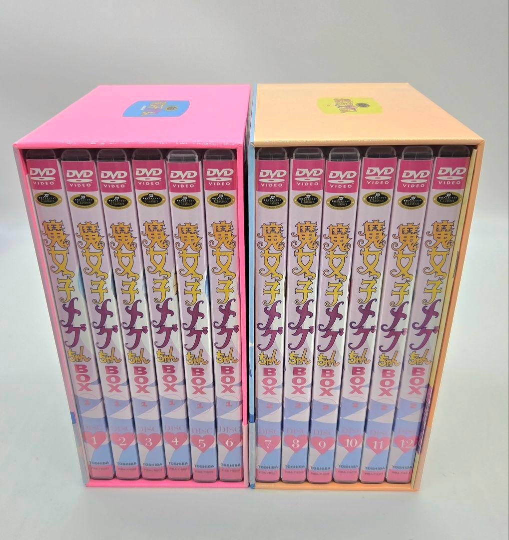 魔女っ子メグちゃん DVD-BOX セット〈初回限定生産・6枚組〉