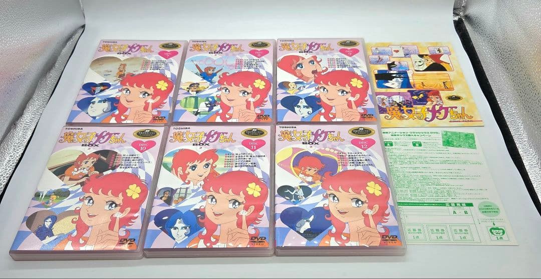 魔女っ子メグちゃん DVD-BOX セット〈初回限定生産・6枚組〉
