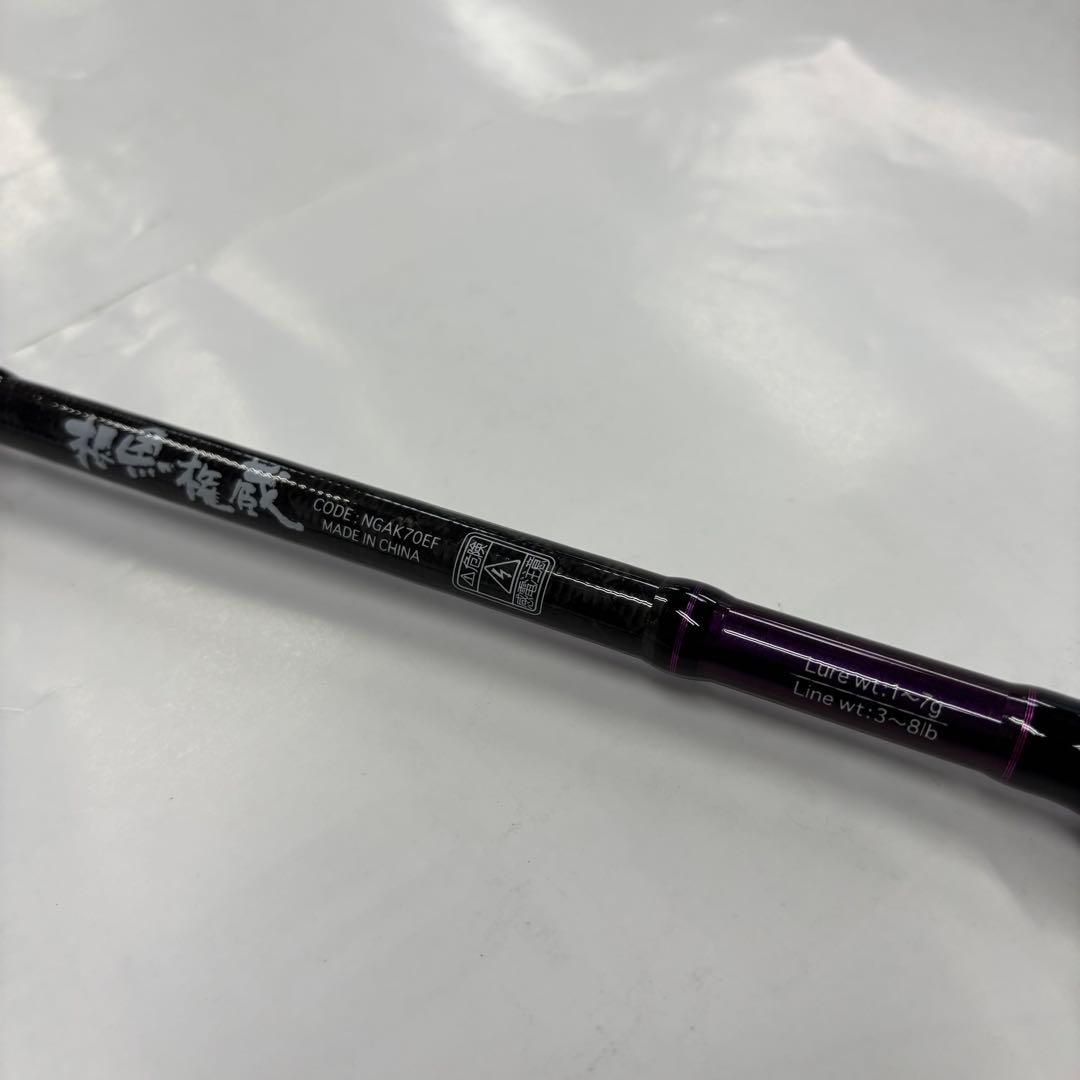 プロックス　根魚権蔵AIR-K 70-EF